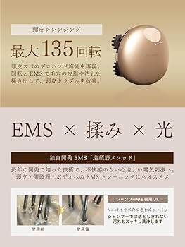 Amazon | ZOGANKIN(ゾーガンキン) スカルプ EMS ヘッドスパ 頭皮