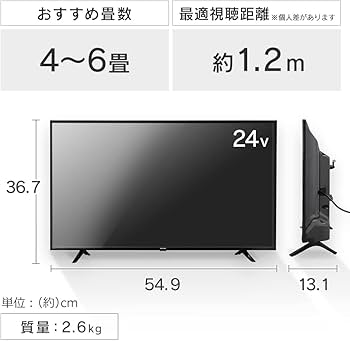 Amazon.co.jp: アイリスオーヤマ 24V型 液晶 テレビ 24WB10PB 2022年