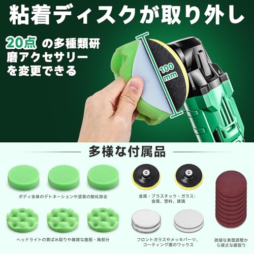 KIMO - 電動ポリッシャー QIMO-5005 の評価 | SHOPSTAFF