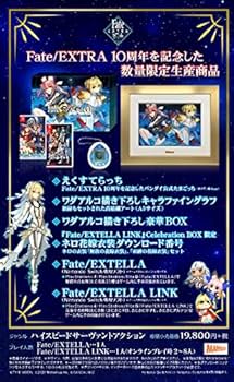 Fate/EXTELLA Celebration BOX for Nintendo Switch -Switch : Amazon