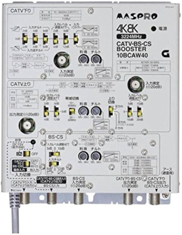 Amazon | マスプロ 4K・8K衛星放送（3224MHz）対応 共同受信用 CATV