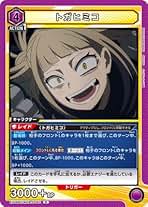 Amazon.co.jp: トガヒミコ カード