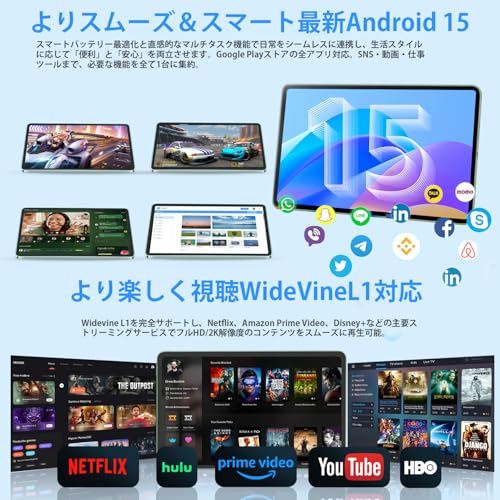 Azeyou - Android15 タブレット 11インチ Tab 11 の評価 | SHOPSTAFF