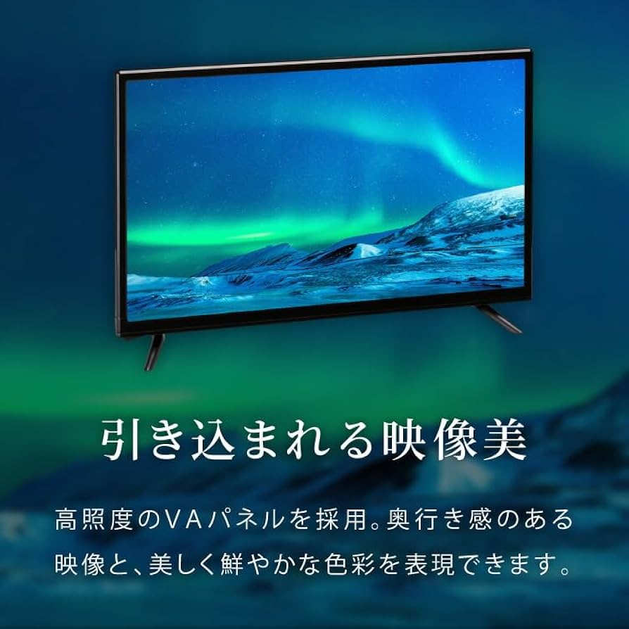 Amazon | simplus 液晶テレビ 24インチ ダブルチューナー 地上・BS