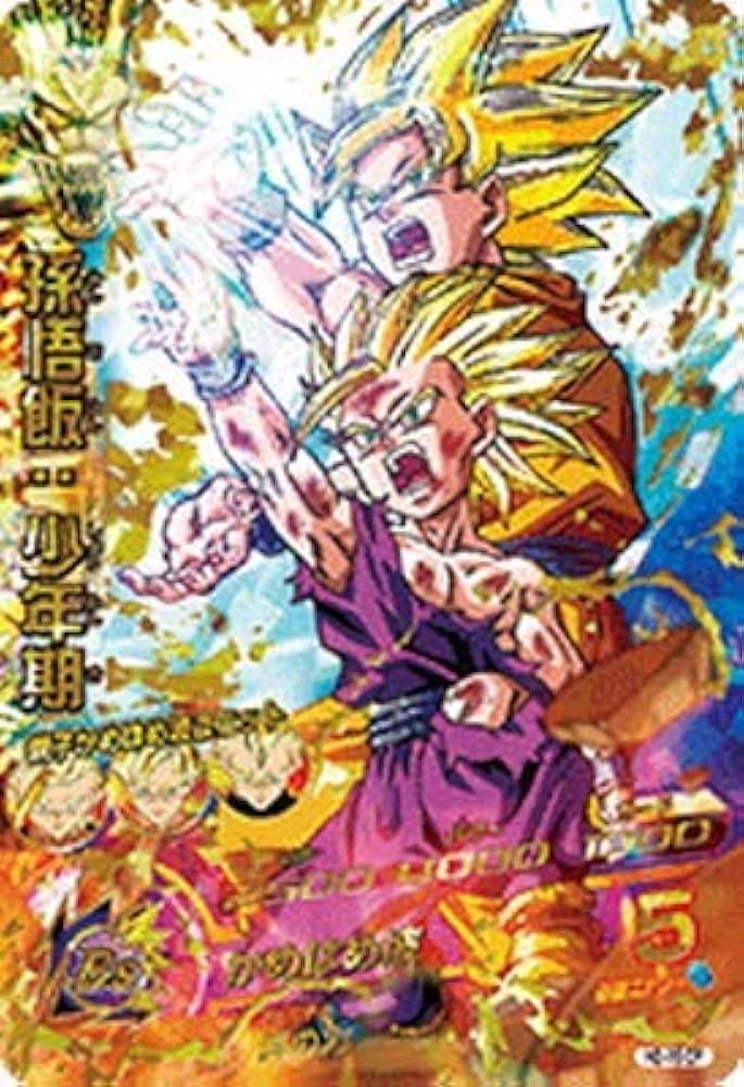 Amazon.co.jp: スーパードラゴンボールヒーローズ UM11-H2-16 CP 孫悟