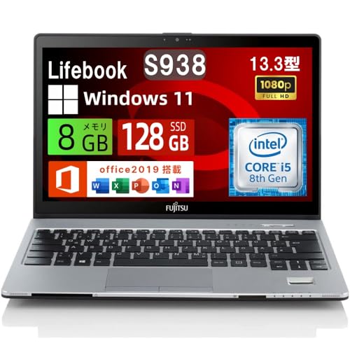 core i5-8250u ノートパソコン」の人気商品一覧 | 安い商品を通販