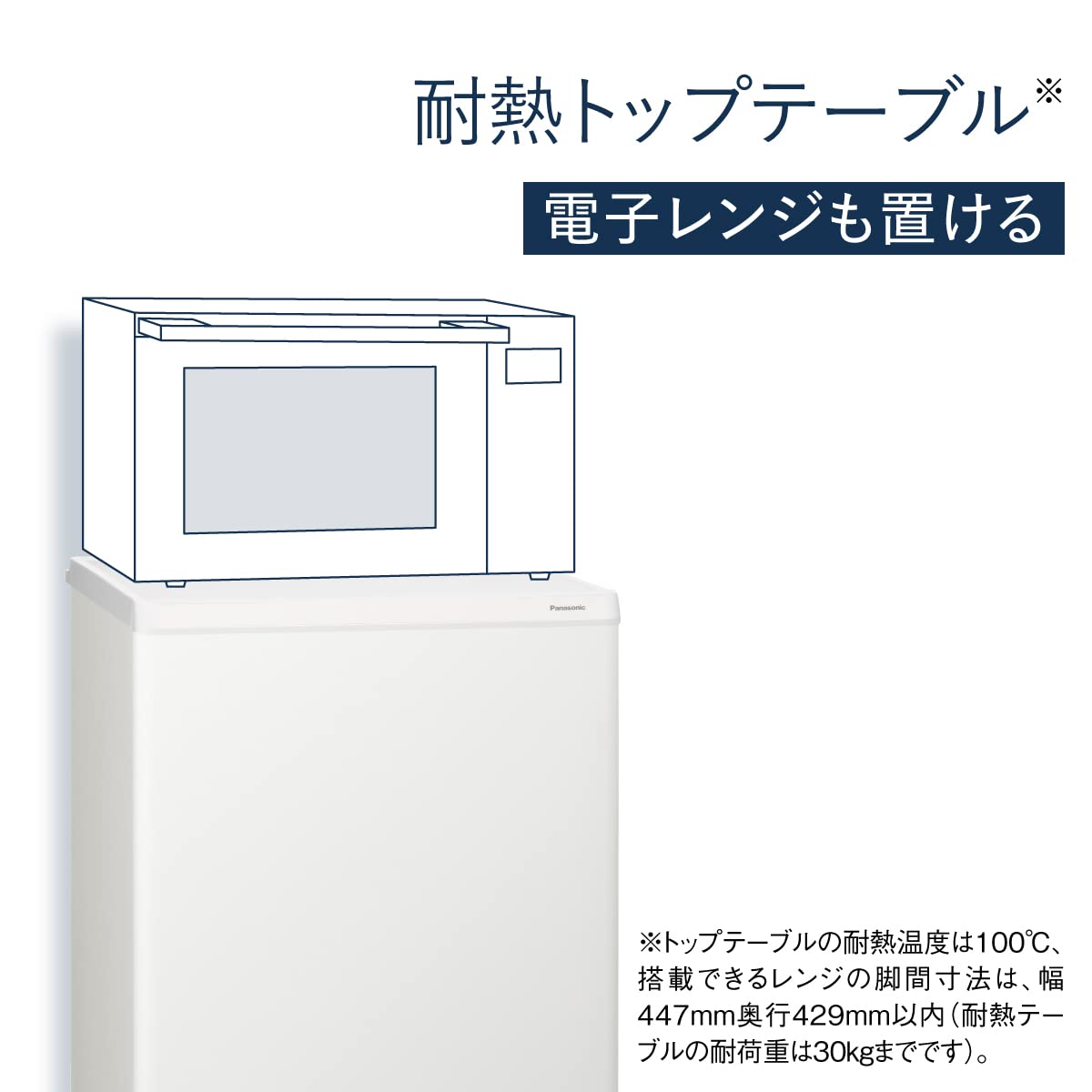Amazon | パナソニック 冷蔵庫 幅48cm 138L 右開き NR-B14HW-T マット