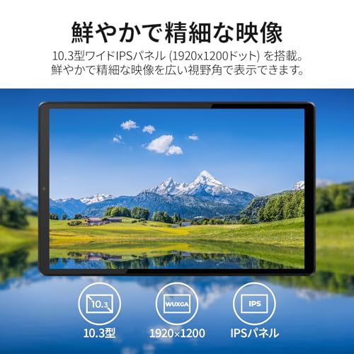 Lenovo - Lenovo Tab K10 ZA8N0081JP の評価 | SHOPSTAFF