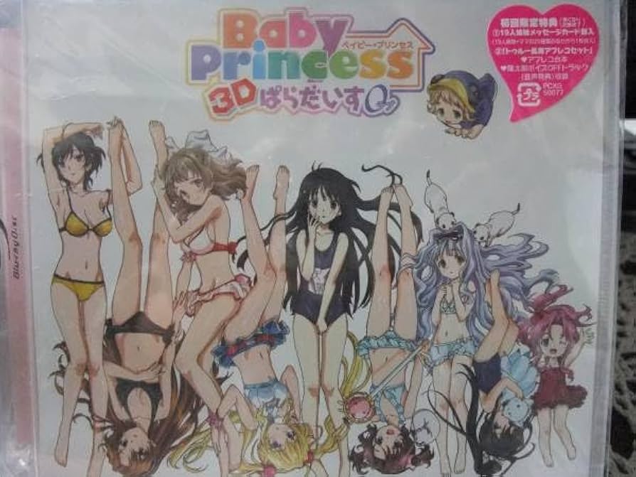 Amazon.co.jp: セール初回Baby Princess 3Dぱらだいす0