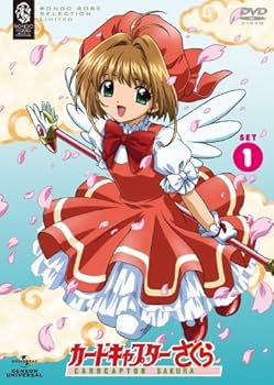 Amazon.co.jp: カードキャプターさくら SET1 〈期間限定生産〉 [DVD