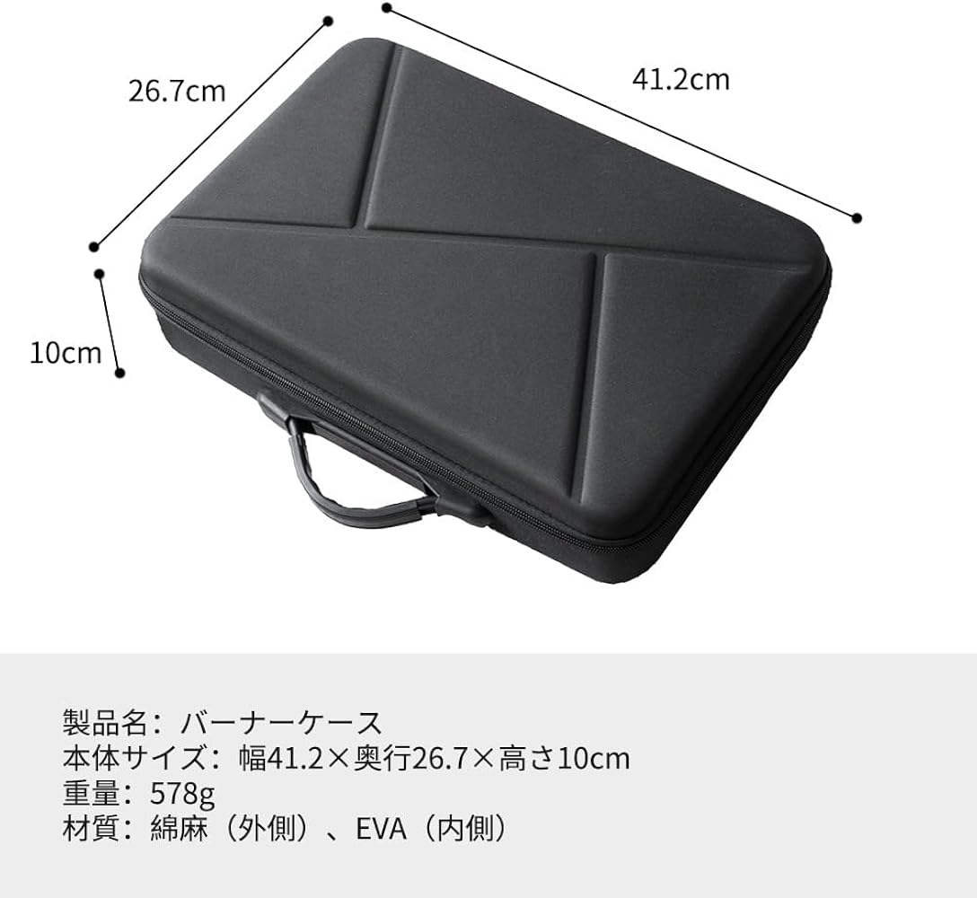 Amazon.co.jp: スノーピーク(snow peak) フラットバーナー専用ケース