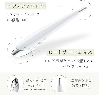 Amazon.co.jp: 【公式ストア限定】 ステラボーテ Beauty Face Stick