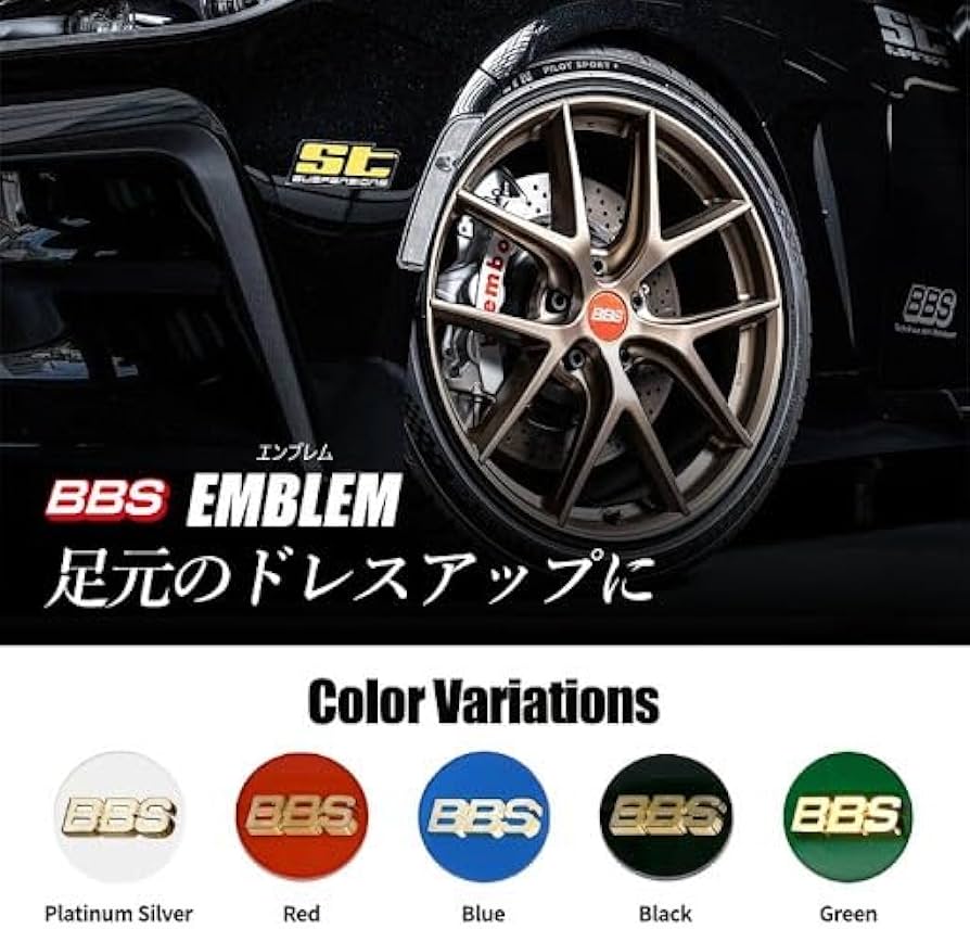 Amazon.co.jp: BBS センターキャップ センターエンブレム φ80 ブラック