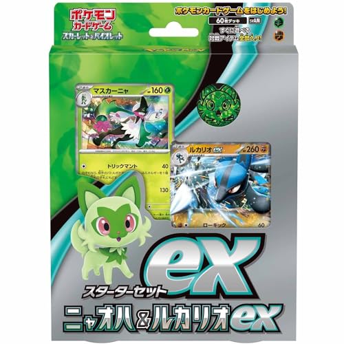 ニャオハ ポケモンカード」の人気商品一覧 | 安い商品を通販サイトから