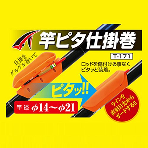 Amazon | 【TAKA/タカ産業】竿ピタ仕掛巻 T-171 404014 仕掛け巻き 釣