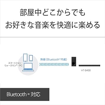 Amazon.co.jp: ソニー サウンドバー HT-S400 HDMI フロントサラウンド