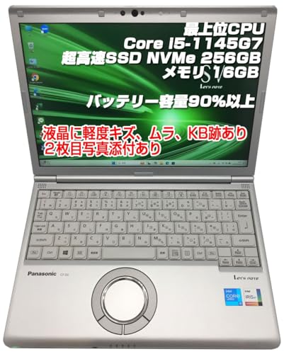 ノートパソコン CF-SV1」の人気商品一覧 | 安い商品を通販サイトから