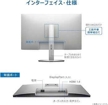 Amazon.co.jp: 【Amazon.co.jp限定】Dell S2721HS 27インチ モニター