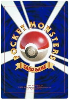 Amazon.co.jp: ポケモンカードneo 旧裏面 拡張パック 第1弾「金、銀