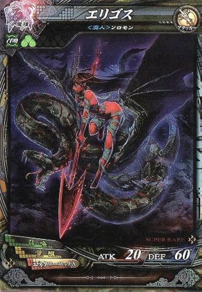 Amazon.co.jp: ロード・オブ・ヴァーミリオン3（LOV.3）/魔種ver3.0 No