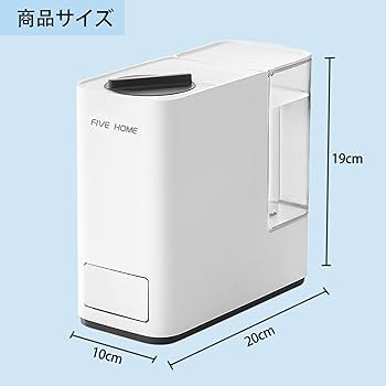 Amazon | FIVEHOMEスマート瞬間蒸し&冷感タオルマシン タオル