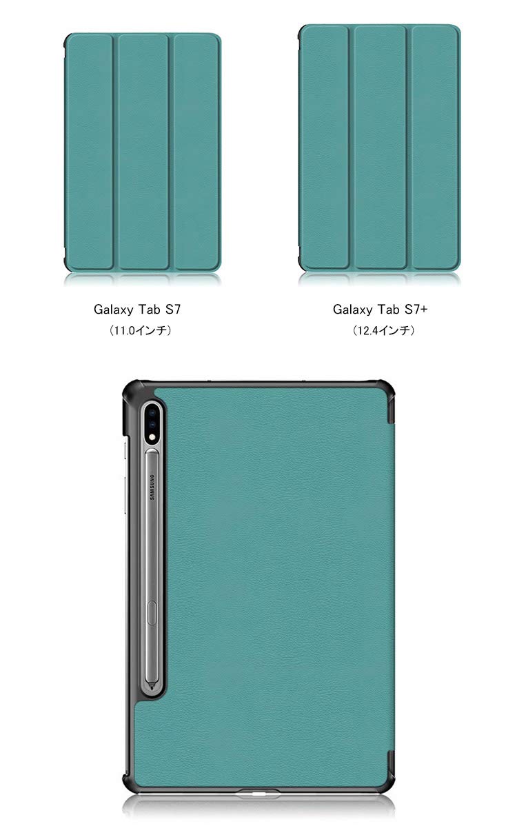 Amazon.co.jp: Galaxy Tab S7+ 12.4インチ(2020モデル)ケース/カバー