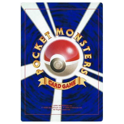 Amazon.co.jp: ポケモンカードneo 旧裏面 拡張パック 第4弾「闇