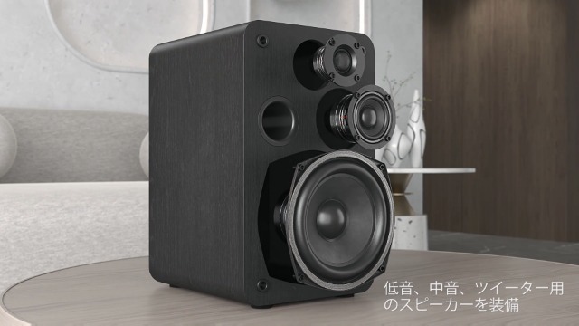 Amazon.co.jp: Moukey ブックシェルフスピーカー パッシブスピーカー