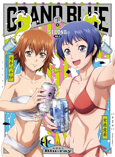 ぐらんぶる Season 2 Vol.2 | アニメーション | オリコンニュース