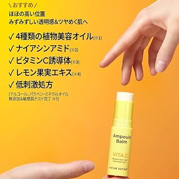 Amazon.co.jp: 【NATURE REPUBLIC OFFICIAL】ネイチャーリパブリック