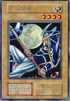 Amazon.co.jp: 遊戯王OCGカード 初期 月の使者 番号なし ノーマル