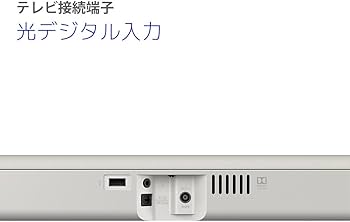 Amazon.co.jp: ソニー サウンドバー 2.1ch NFC/Bluetooth