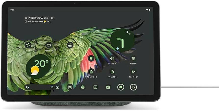 Amazon.co.jp: Google Pixel Tablet （充電スピーカー ホルダー付き