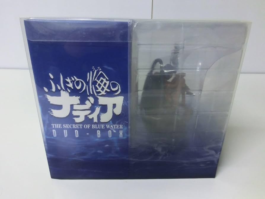 Amazon.co.jp: ふしぎの海のナディア DVD-BOX 完全予約限定生産
