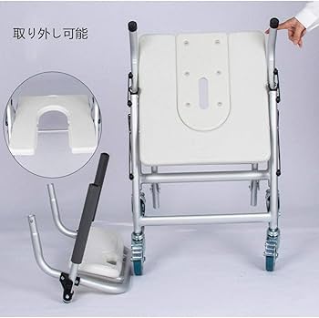 Amazon.co.jp: Mldeng 折りたたみ 入浴用車いす 介護 シャワーチェア