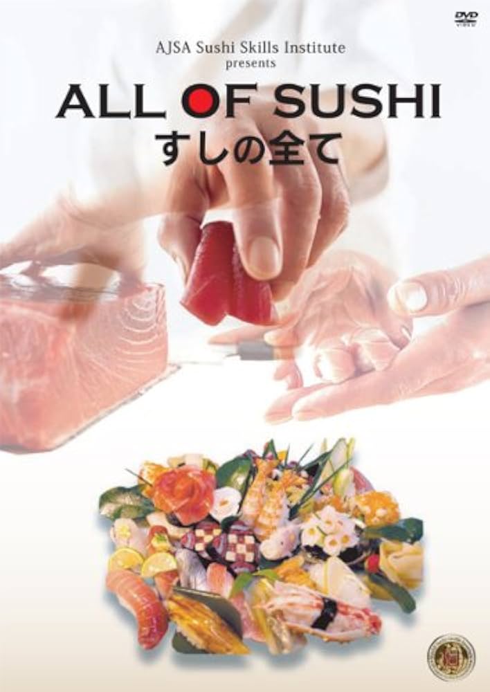 Amazon.co.jp: ALL OF SUSHI ~寿司の全て~ [DVD] : 大統領の寿司を握る