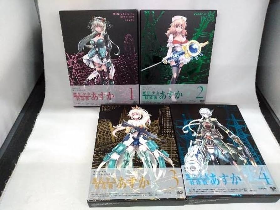 Amazon.co.jp: DVD ※※※[全4巻セット]魔法少女特殊戦あすか 1~4