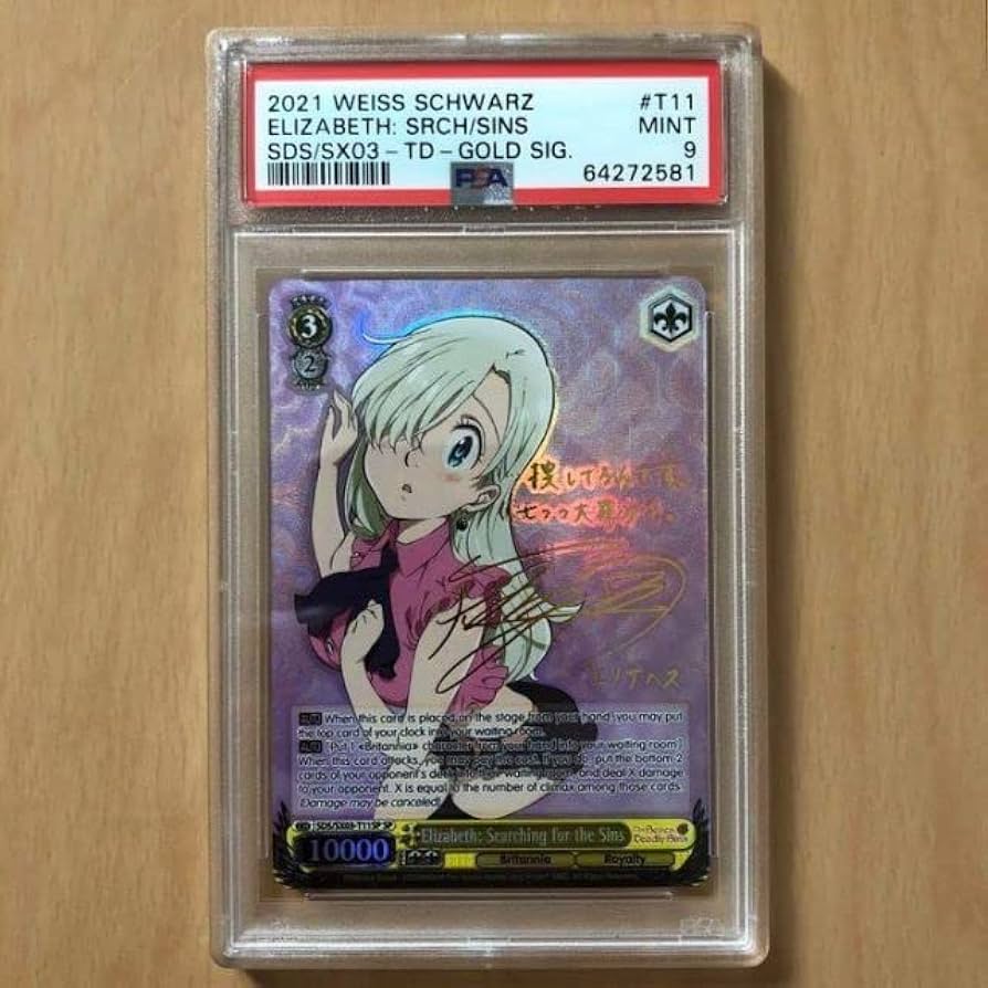 ws ヴァイスシュヴァルツ 白の女王 sp サイン psa 9 ws ヴァイス