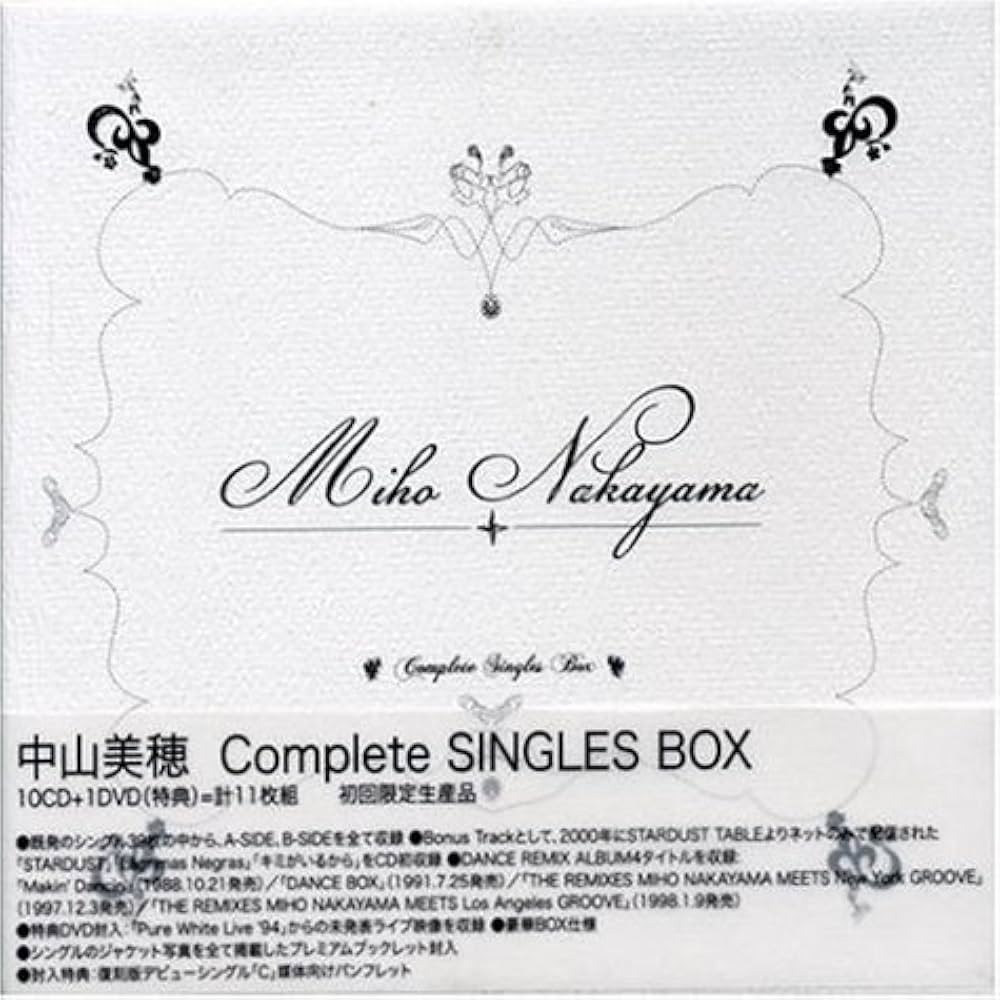 Amazon.co.jp: COMPLETE SINGLES BOX (初回限定生産DVD付): ミュージック