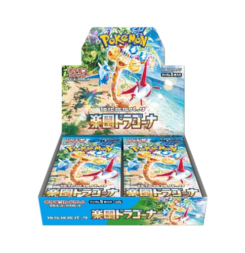 ポケモンカードゲーム BOX」の人気商品一覧 | 安い商品を通販サイト
