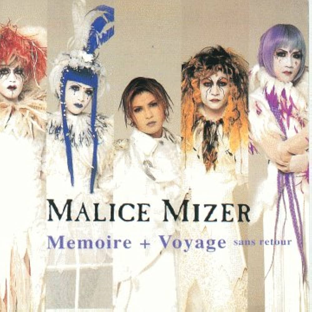 Amazon.co.jp: Malice Mizer Memoire + Voyage Sans Retour: ミュージック