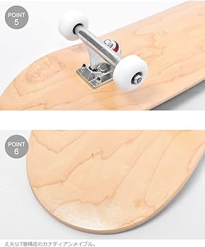 Amazon | スケートボード 7レイヤーズ メイプルウッド コンプリート