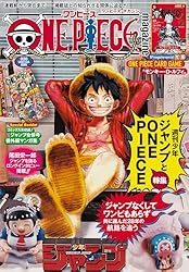 Amazon.co.jp: ONE PIECE magazine Vol.1 (ジャンプコミックスDIGITAL