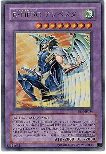 Amazon.co.jp: 遊戯王 E・HERO テンペスター EEN-JP034 ウルトラ