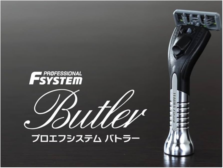 Amazon.co.jp: フェザー プロフェッショナル エフシステムバトラー PF