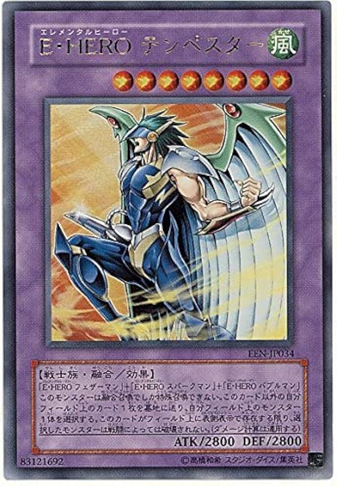 Amazon.co.jp: 遊戯王 E・HERO テンペスター EEN-JP034 ウルトラ