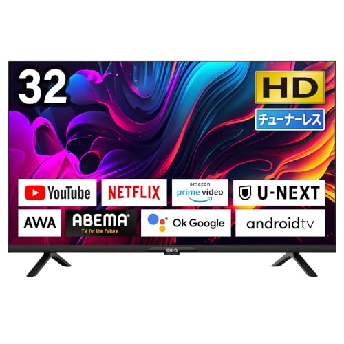 Amazon | チューナーレステレビ 32型 スマートテレビ 配信動画のみ