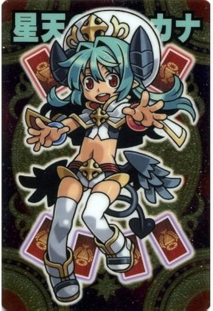 Amazon.co.jp: バンダイ 神羅万象チョコ 九邪戦乱の章第1弾 NO.003 星