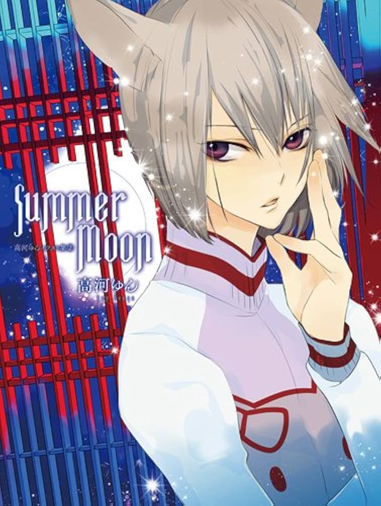 Amazon.co.jp: Summer Moon 高河ゆんイラスト集 (2) : 高河 ゆん: 本