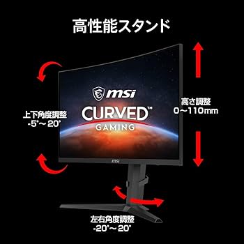 Amazon.co.jp: MSI 湾曲ゲーミングモニター MPG 275CQRXF 27インチ